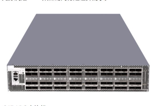 S9827-64EP, H3C S9800-serie datacenterswitch, 64x100GE QSFP28/geen ventilator en PSU